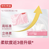 Jingdong Tokyo silk soft moisturizing cream tissue paper 100 * 12 pack facial tissue soft and skin-friendly children's cloud soft tissue paper self-operated