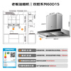 Boss variable frequency dual cavity 60D1S European style 22 air volume top suction range hood suction range hood household trade-in first class energy efficiency can be equipped with gas stove national subsidy
