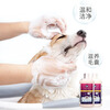 Ferret Fragrance Probiotic Dog Shower Gel Deodorizes and Deodorizes White Hair Special Care Set