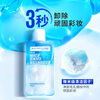 Maybelline Eye and Lip Remover Combination 150ml Cleansing Oil Makeup Remover Water Refreshing and Non-eye-drying New Year Gift