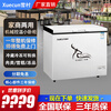 Xuecun BD/BC-558/708/798/1080 liter freezer horizontal single temperature supermarket frozen product cabinet commercial air-cooled frost-free large capacity freezer all-copper tube refrigerator fresh meat freezer 268 liter single door home commercial-cryogenic quick freezing