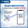 VARTA car battery star mark start and stop AGM-H7 Mercedes-Benz Buick Audi Volvo Chevrolet trade-in