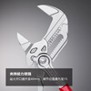 Kenipex German multifunctional household 10-inch water pump pliers large-mouth pliers wrench tool set