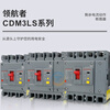 Air switch with leakage protection circuit breaker 60A plastic case 200A250A400 air switch 4P 63A 3P