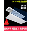 Fat Donglai same style central air conditioner shielding wind plate square ceiling ceiling machine central air conditioner outlet wind shield widened rectangular top hanging 140*30 1x1x1cm