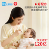 Xinyi SINE Cui Yutao team jointly researched P1000 probiotic powder 6 kinds of bifidobacteria 0 years old + babies and infants 5 pieces * 1 box trial pack