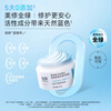 JUYOU Blue Bandage Mussel Blue Copper Peptide Mask 50g Improves Dark Yellow, Moisturizes, Lightens Wrinkles, Anti-Wrinkle Valentine's Day Gift