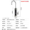 CHIGO stainless steel electric hot water faucet household small kitchen treasure instant electric water heater instant hot water faucet free leakage guarantee for water inflow ZG-ZS821-2B-H41X