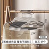 Good wife clothes hanger with slant collar, anti-slip, non-marking, non-bulging, household clothes drying artifact, bedroom wardrobe storage clothes hanger