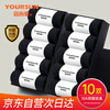 Yiershuang 10A antibacterial and anti-odor men's socks men's autumn and winter mid-calf socks men's socks casual cotton socks black 10 pairs