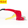 PP packing straps, buckle-free baling machine set, portable and simple to operate, manual baling machine, electric fusion pressure pliers, hot fusion pressure pliers + plastic steel tightener