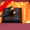Listen to the wind by leaning on the building, auction hammer, judge's hammer, court hammer, solid wood court trial hammer, auction hammer, approval gavel 11