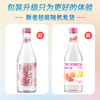 GOODDAY sparkling wine 360ml*6 bottles, 5%, random flavors, imported from South Korea, New Year's Day gift