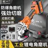 Chuangyi lithium electric angle grinder polishing machine rechargeable grinder multi-function cutting machine angle grinder cutting package