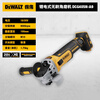 DEWALT lithium battery angle grinder brushless cutting machine rechargeable hand grinder electric hand grinder DCG406/405 bare metal 20V_100mm_lithium battery brushless angle grinder