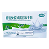 Bovine colostrum immunoglobulin freeze-dried powder content lgG40 Huayu same manufacturer Boao produced in Beidahuang. Looking for customer service. Immunoglobulin 40 Zhenlixi 30g*3 box Heilongjiang Daqing Lindian Boao Biological Production