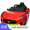 Lovipu Maserati children's electric car four-wheeled remote control car drivable car baby can sit on birthday gift