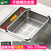 Jingji sink drain basket kitchen vegetable basket stainless steel filter thickened drain basin for washing fruits and vegetables drain basin stainless steel brushed silver 385*250*100mm