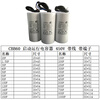 Original CBB60 450V2uf/8/15/20/40/100UF washing machine air compressor motor starting capacitor CBB60 2UF with wire