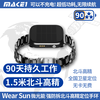 MAKE1 WearSun Low-light Solar Beidou Positioning Bracelet GPS Satellite Anti-tampering, Alzheimer's and Elderly Anti-lost WearSun-Low-light Solar Beidou Positioning Bracelet