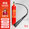 Huixiang Jingdong Industrial Products Private Brand 25-Year New National Standard Three-Year Warranty Portable Carbon Dioxide Fire Extinguisher 5kg-Single MT/BE5