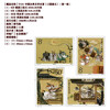 Haozangtianxia Romance of the Three Kingdoms stamp package rating