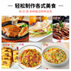 Commercial hand cake machine, frying pan, frying pan, Teppanyaki all-in-one machine, gas stall, gas grilled cold noodles, electric oven, electric 70x50 griddle (10mm thickened).