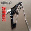 CLCEY Japan imported steel made of Sato wood high branch shearing head 2 wheels 3 wheels labor-saving high-altitude scissors fruit tree pruning shears imported 3 wheels double spring labor-saving high branch shearing head