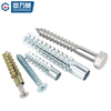 GUWANJI serrated expansion screws, gecko expansion self-tapping screws, anti-loosening metal expansion tubes, M8x60, 20 sets/pack, blue and white zinc tube + external hexagonal