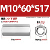 Fengji 304 stainless steel hexagonal extended nut screw cap screw rod tooth strip butt screw joint connection mother MM3-M24 M10*60*S17-1 only