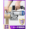New woodworking two-in-one automatic slotting machine, connection piece, slotting machine, invisible fastener, trimming machine mold, exclusive model + 2 pieces of Wo Yi Dao + kit + 50 buckles No