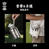 Rongshantang pure titanium outdoor portable sports kettle large capacity for men and women with high appearance tons of cups tons of buckets large kettle pure titanium tons of sports kettle-Haoyue Silver 1400ml