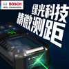Bosch laser rangefinder GLM400 high-precision handheld color screen measuring instrument Dr. electronic room ruler new GLM30-23 30 meters standard