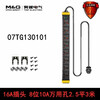 PDU plug-in break PDU cabinet power distributor socket 6/8/12 position 10A jack switch/lightning protection 16A industrial 07N00ES-0502