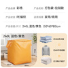 Colored extra large capacity moving packing bag, clothes and quilt storage bag, yellow zipper large capacity storage bag 240L