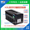 Original Inovance H3U series PLC H3U-1616MT-XP 2416MR 3232MT 3624MT GL H3U-3624MT