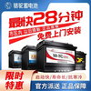 Swan (SWAN) Camel Swan battery car battery 12V trade-in free installation L2-400 Volkswagen Passat Tiguan Touran Magotan