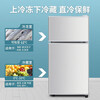 Chigo double-door refrigerator small rental dormitory double-door refrigeration and freezing first-class energy efficiency home large-capacity office refrigerator two-door micro-frost first-class energy efficiency 76L silver foam insulation layer thickened