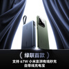 Green Alliance 3C certified, can be used on airplanes, super block 67W power bank with built-in cable, 20000 mAh 65W laptop fast charging, large capacity mobile power supply, suitable for Xiaomi and Apple