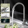 Four Seasons Muge kitchen faucet single cold 304 stainless steel brushed gun gray 360 rotating sink faucet