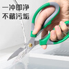 BERRYLION stainless steel scissors multifunctional office kitchen unboxing scissors household industrial grade powerful scissors 215mm