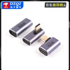 USB adapter Typec male to female mobile phone tablet 40G Thunderbolt 3/4 data cable extension 90 degrees L-shaped U Type-C male to USB3.2 female elbow 10G no specifications