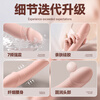 Ji Yuqiang vibrator, adult sex toy, female sex toy, vaginal self-comforter, physiological massage toy, vibrating egg