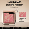 HOURGLASS Pork Belly Blush Highlight All-in-one Palette Expansion and Shrinkage Champagne Rose 1.3g New Year's Gift for Women
