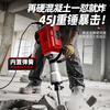 OLED high-power load electric hammer single-use electric pick for demolition of concrete road project wall breaking heavy-duty electric pick