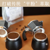 COLBRO Semi-automatic Moka Pot Terraced Powder Receiver Ring Powder Receiver Powder Distributor Powder Press Powder Filler Anti-Flying Powder No Spreading 304 Steel Ring (Three Valve Two Cups, With Black Terraces