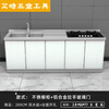 An Junsheng stainless steel integrated stove cabinet gas stove kitchen cupboard household cabinet sideboard 1.8*50 right basin + left stove hole cabinet split table single door