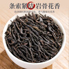 Saitianwang Tea 2025 New Tea Fujian Super Dahongpao 180g Gift Box Oolong Tea Gift for Elders