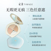 Caitang Chen Duling's same three-color concealer 01 covers dark circles, tear troughs, acne marks, nasolabial folds, New Year packaging for mixed hair
