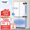 Panasonic ultra-thin zero-mounted 510-liter large capacity, first-class energy efficiency, automatic ice making, cross-door built-in household refrigerator NR-ED51CMA-W ultra-thin zero-mounted, 510 liter large capacity